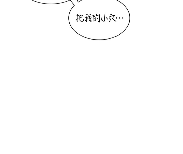140P - 飞机杯女神连线中