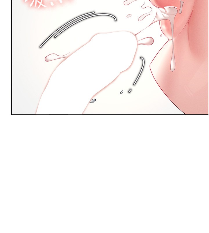 161P - 飞机杯女神连线中