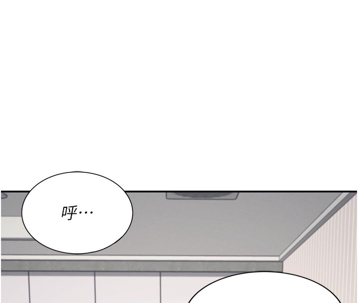 162P - 飞机杯女神连线中