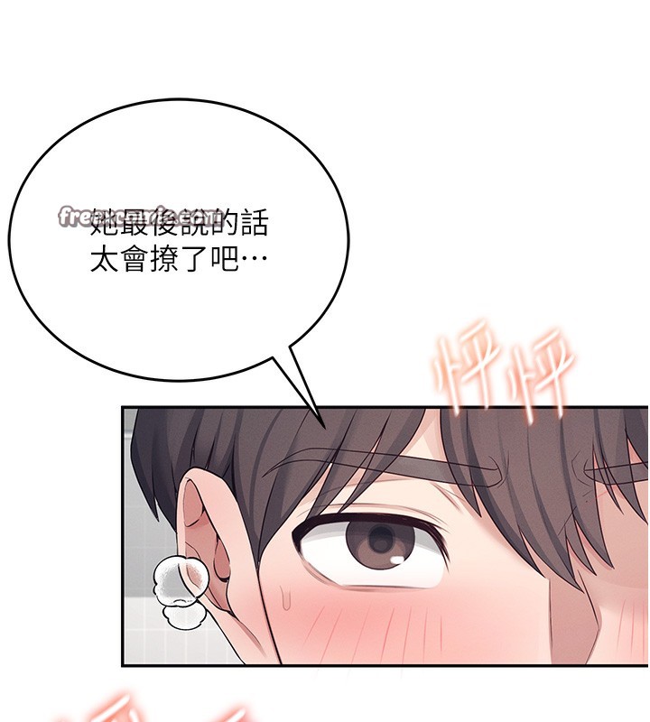 165P - 飞机杯女神连线中