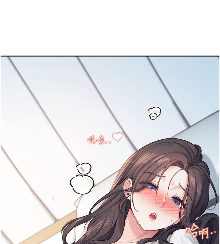 167P - 飞机杯女神连线中