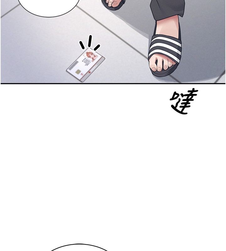 177P - 飞机杯女神连线中