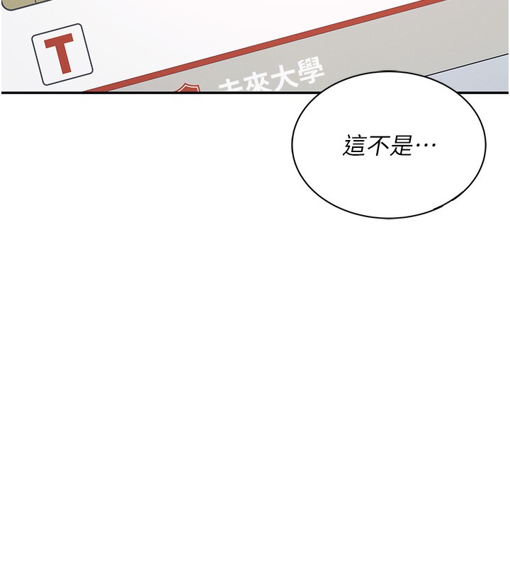 179P - 飞机杯女神连线中