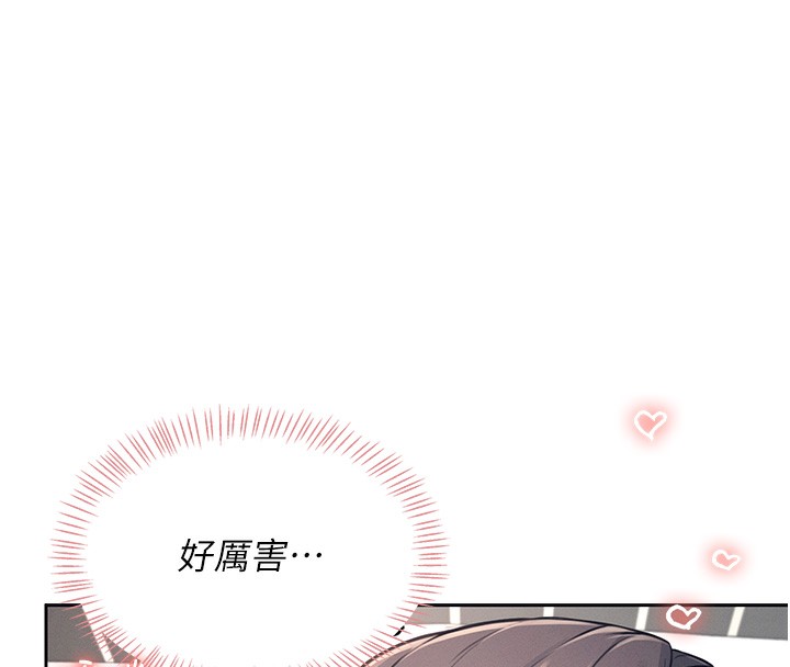 17P - 飞机杯女神连线中