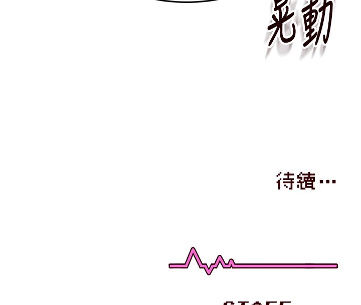 189P - 飞机杯女神连线中