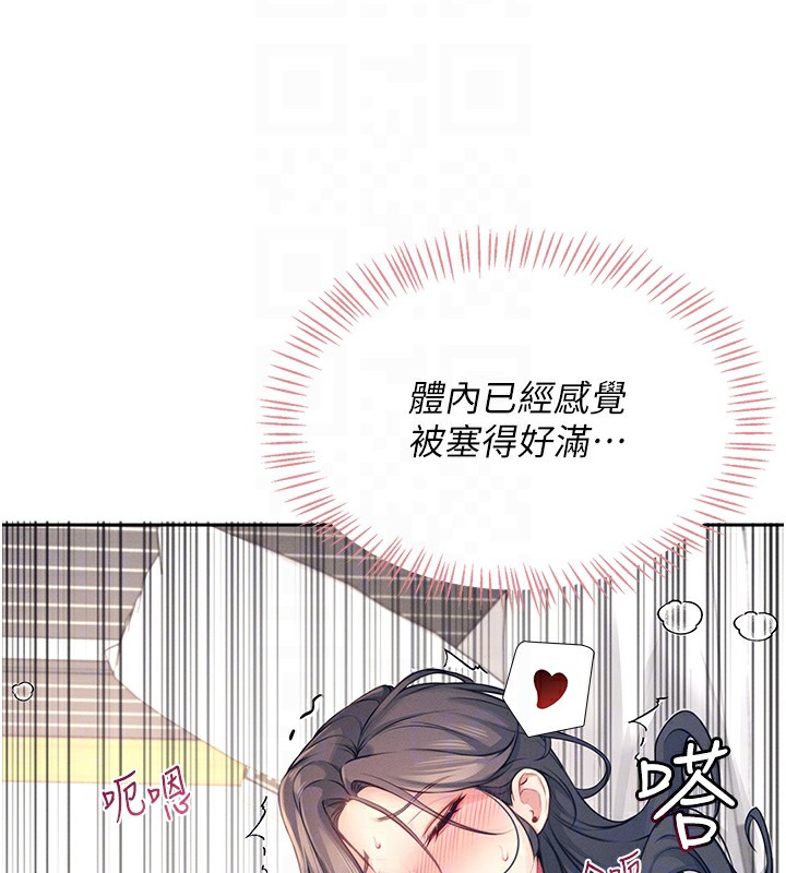 19P - 飞机杯女神连线中