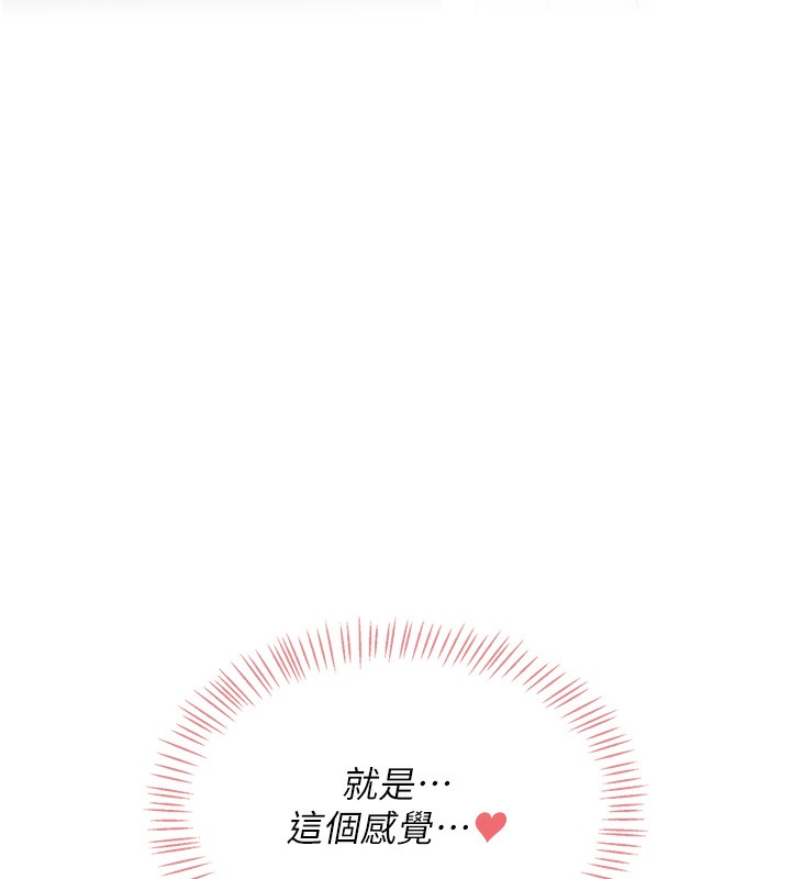 22P - 飞机杯女神连线中