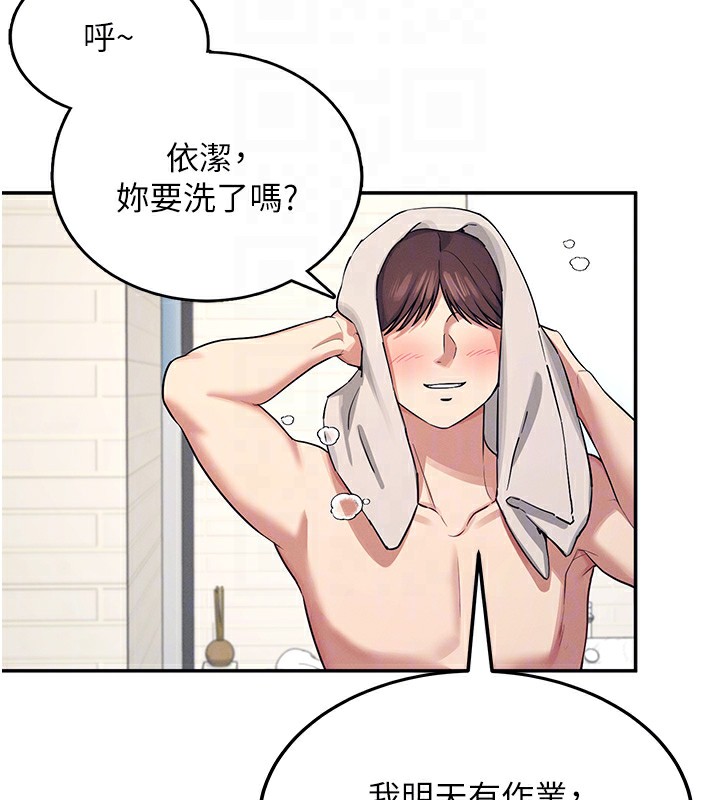 35P - 飞机杯女神连线中