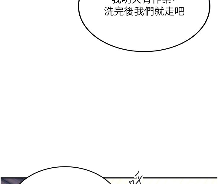 36P - 飞机杯女神连线中