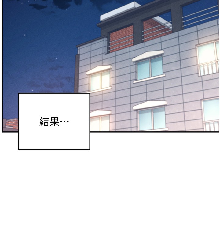43P - 飞机杯女神连线中