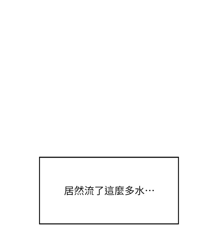 46P - 飞机杯女神连线中