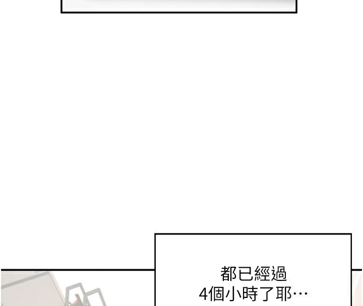 48P - 飞机杯女神连线中