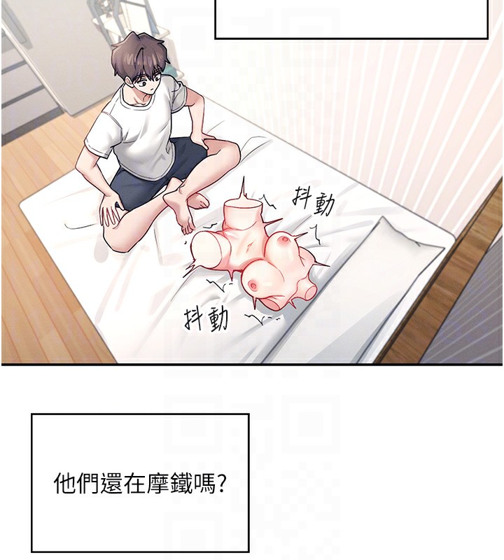 49P - 飞机杯女神连线中
