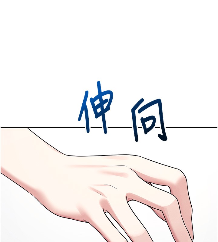 54P - 飞机杯女神连线中