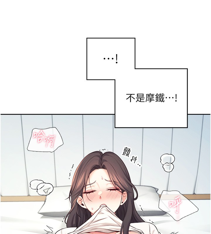 56P - 飞机杯女神连线中