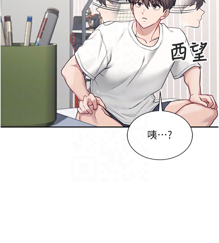 66P - 飞机杯女神连线中