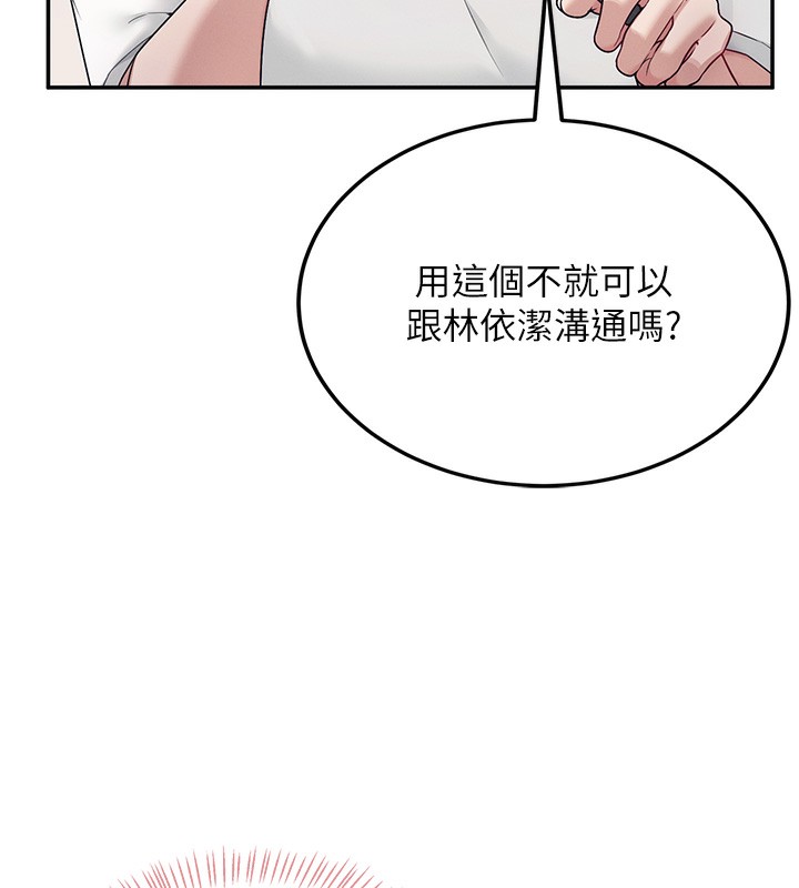 68P - 飞机杯女神连线中