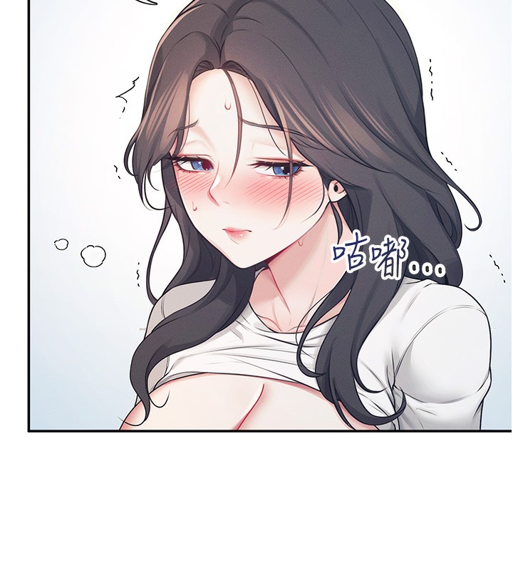 85P - 飞机杯女神连线中