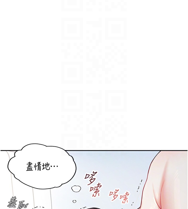 89P - 飞机杯女神连线中