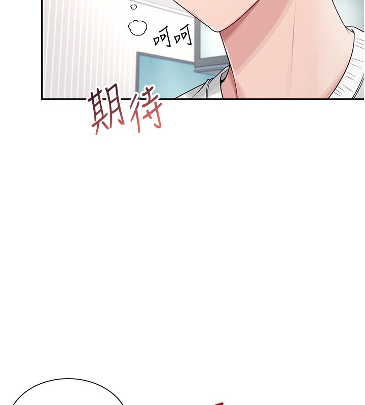 92P - 飞机杯女神连线中