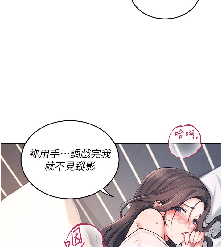 9P - 飞机杯女神连线中