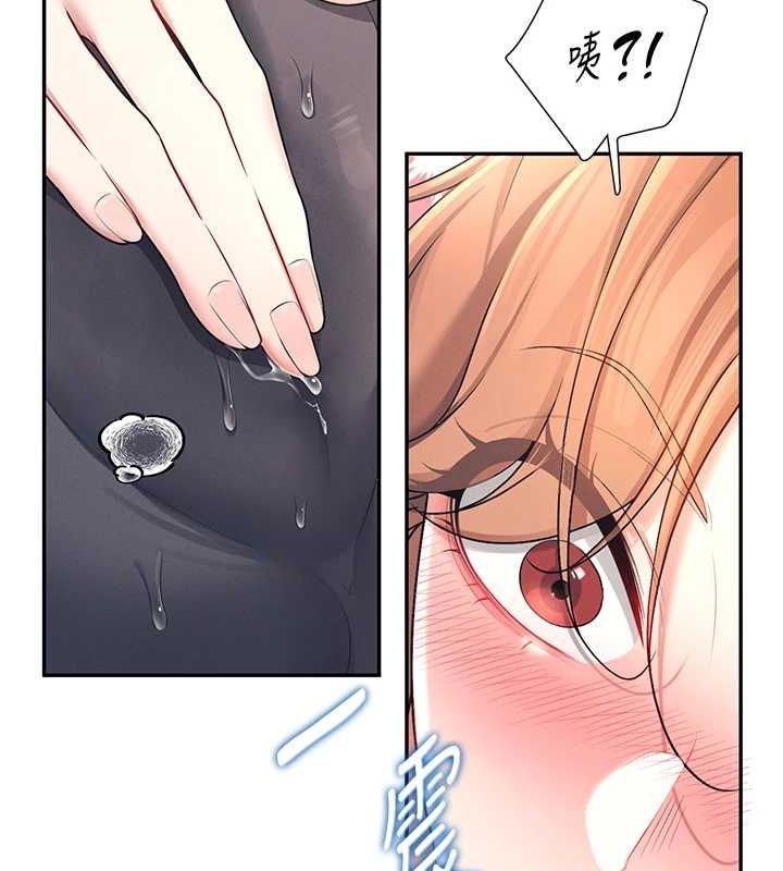 100P - 飞机杯女神连线中