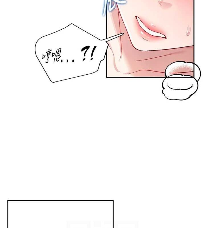 101P - 飞机杯女神连线中