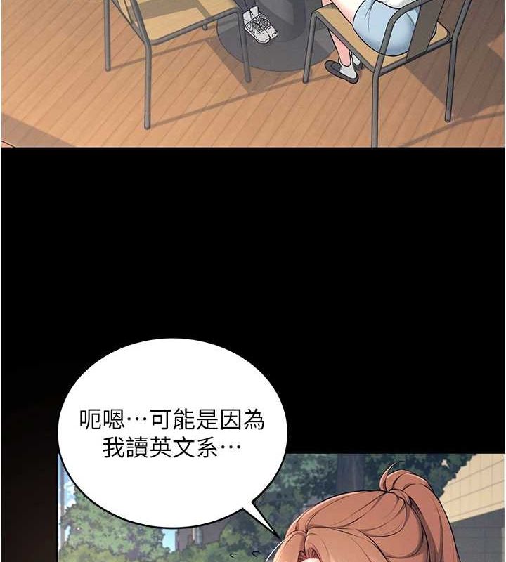 10P - 飞机杯女神连线中