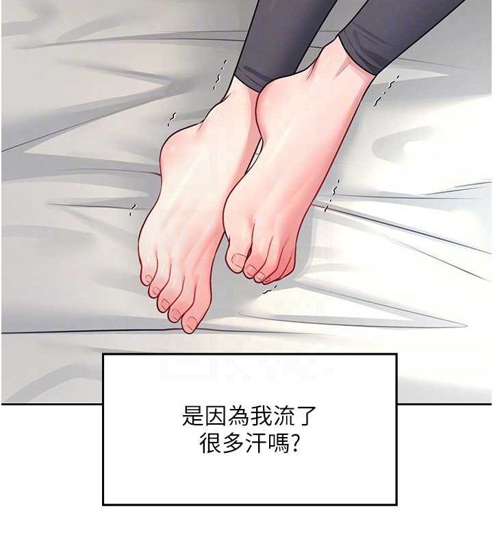 104P - 飞机杯女神连线中
