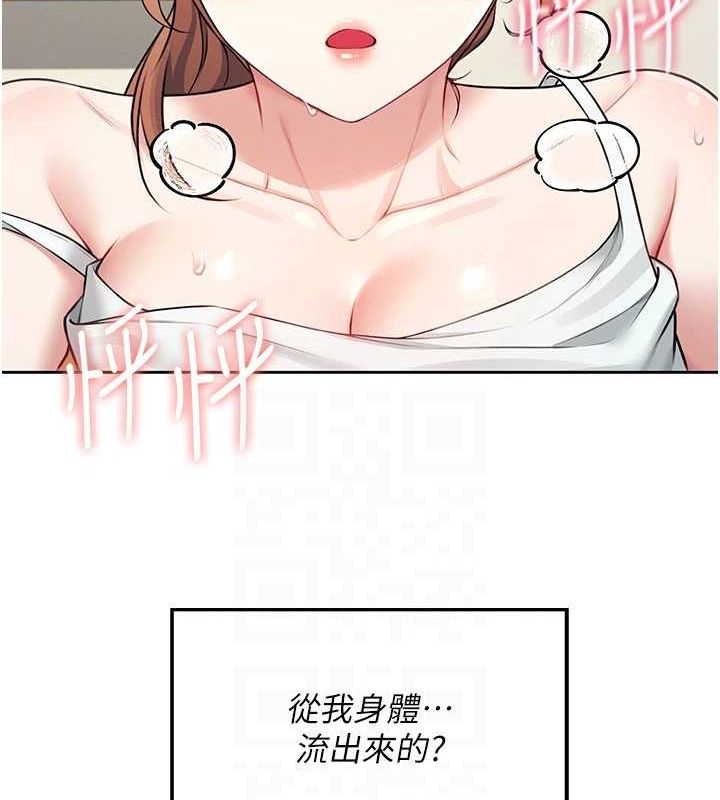 109P - 飞机杯女神连线中