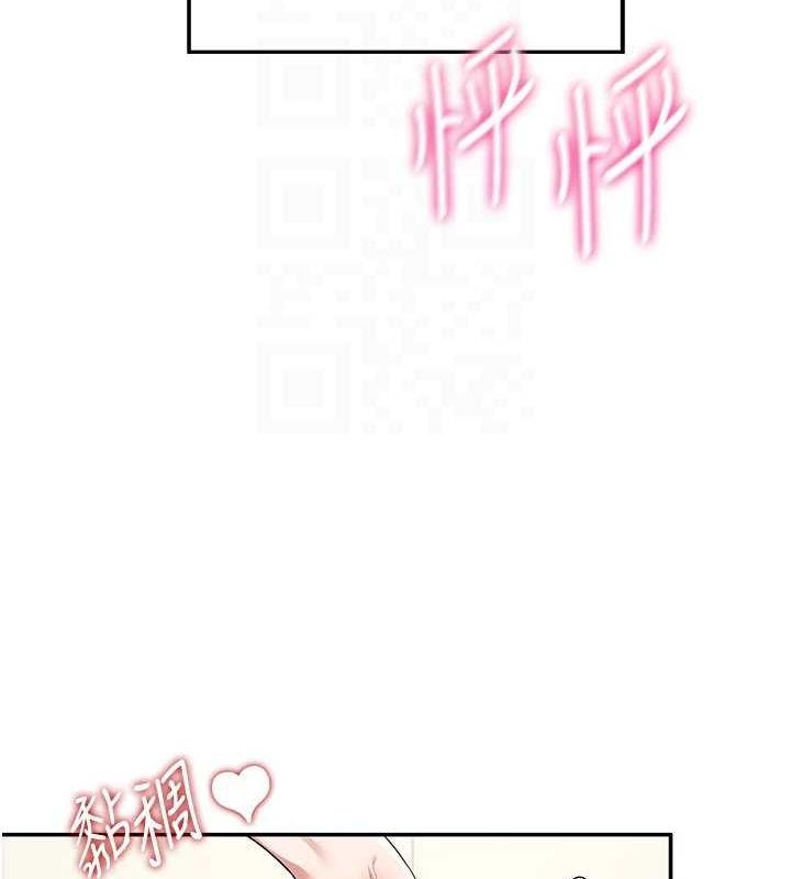 110P - 飞机杯女神连线中