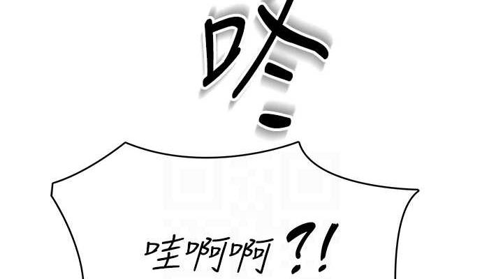 114P - 飞机杯女神连线中