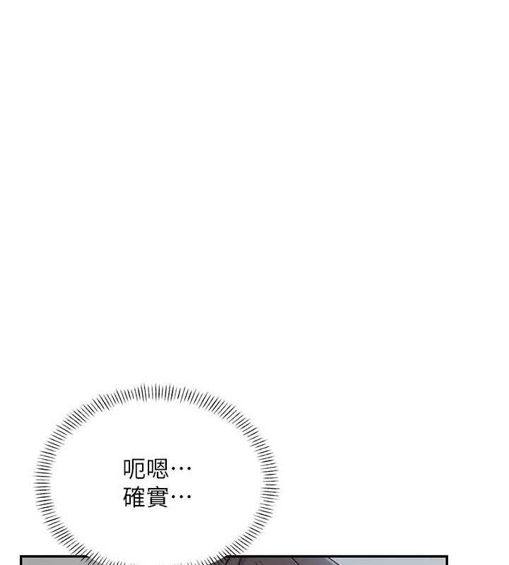 118P - 飞机杯女神连线中