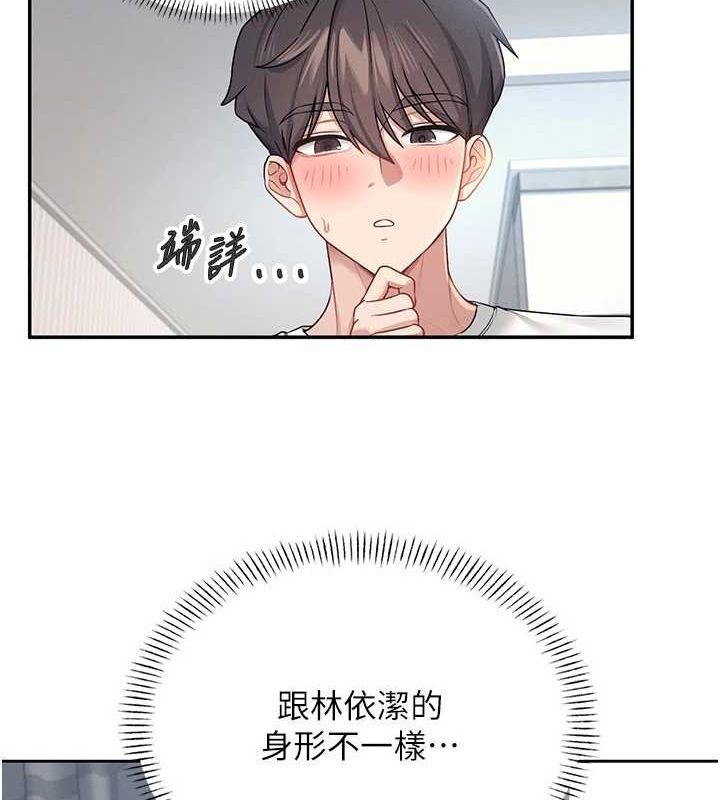 119P - 飞机杯女神连线中