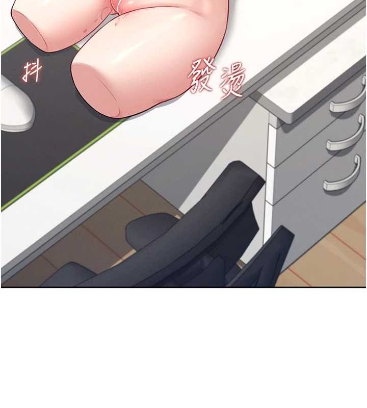121P - 飞机杯女神连线中
