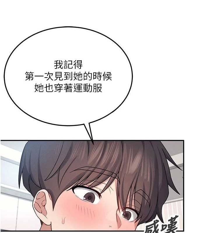 122P - 飞机杯女神连线中