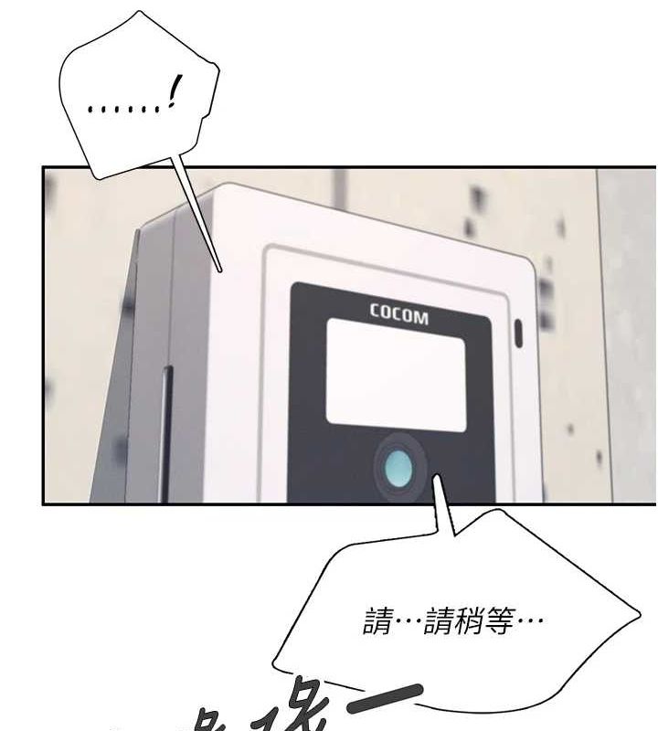 136P - 飞机杯女神连线中