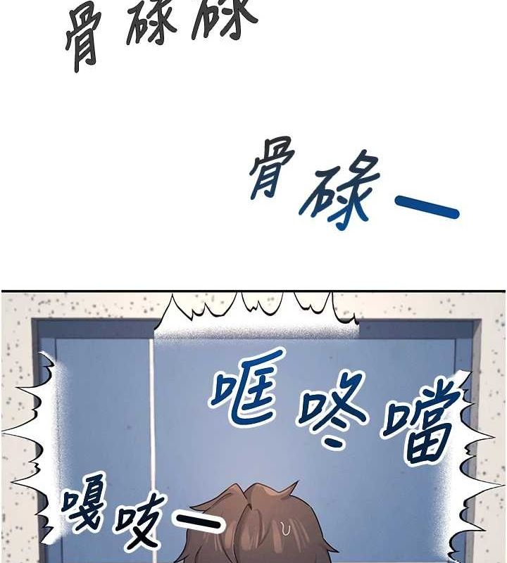 137P - 飞机杯女神连线中