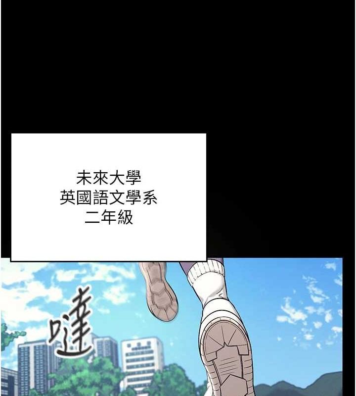 13P - 飞机杯女神连线中