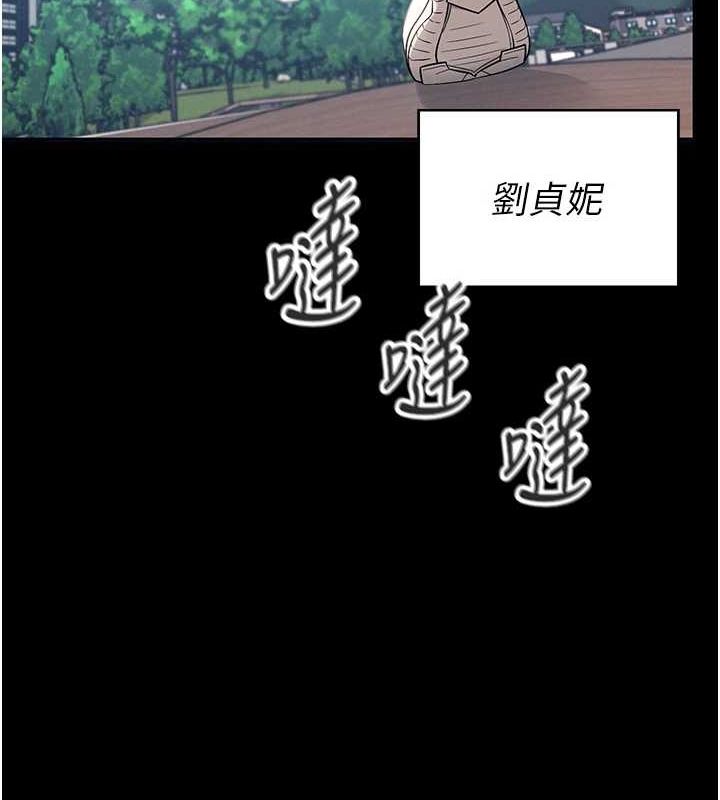 14P - 飞机杯女神连线中