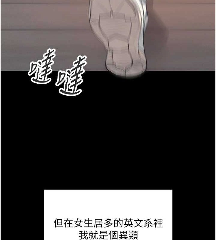 18P - 飞机杯女神连线中