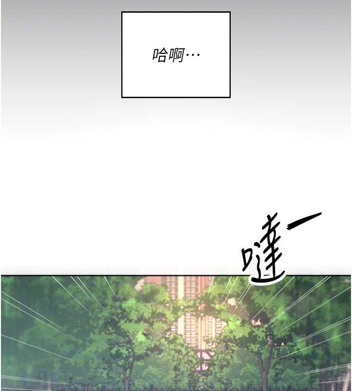 22P - 飞机杯女神连线中