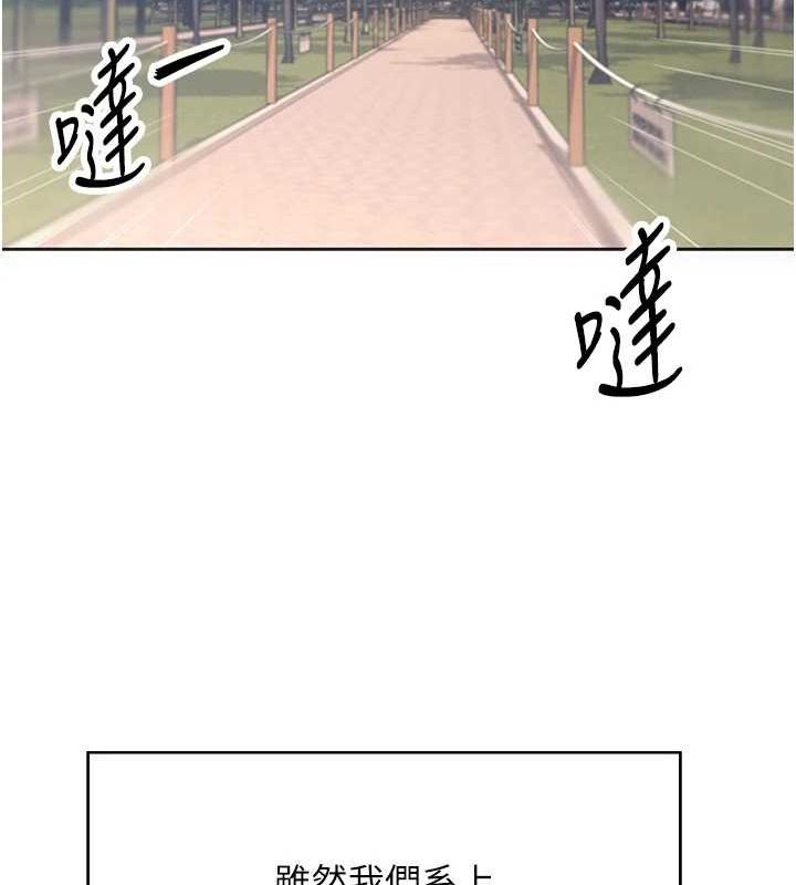 23P - 飞机杯女神连线中