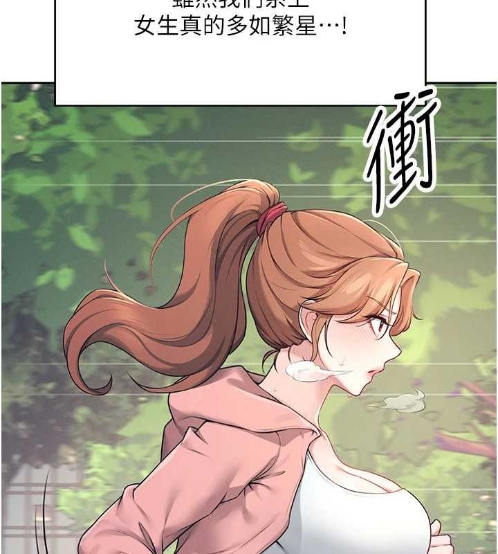 24P - 飞机杯女神连线中