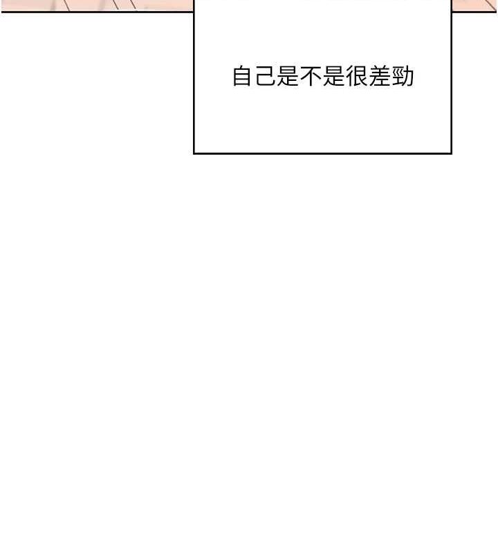 29P - 飞机杯女神连线中