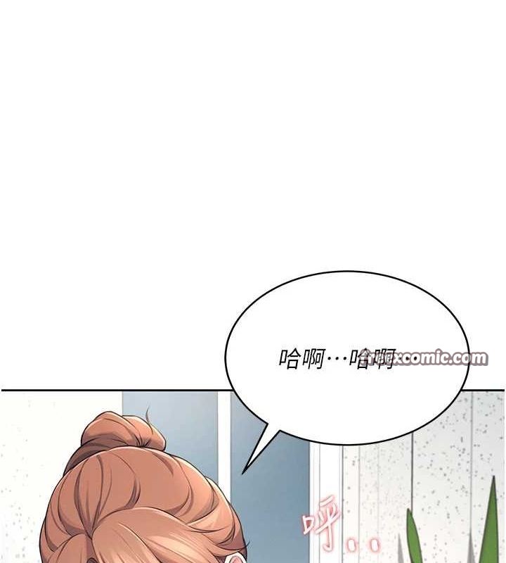 32P - 飞机杯女神连线中