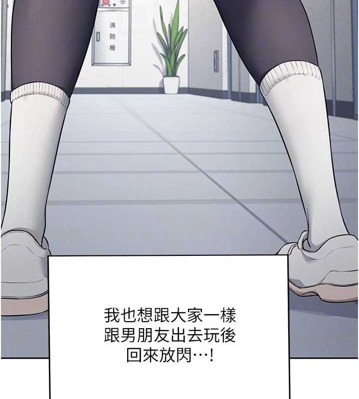 37P - 飞机杯女神连线中