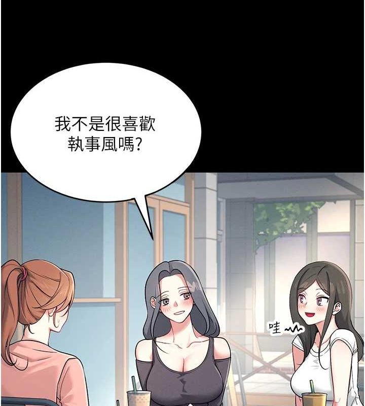 3P - 飞机杯女神连线中