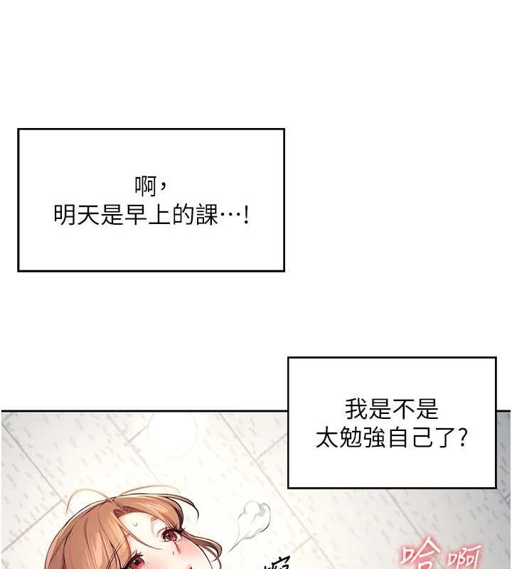 41P - 飞机杯女神连线中