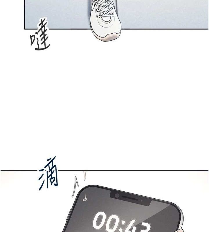 45P - 飞机杯女神连线中